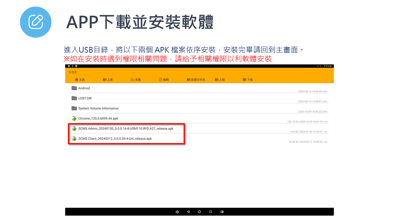 投影片4.PNG