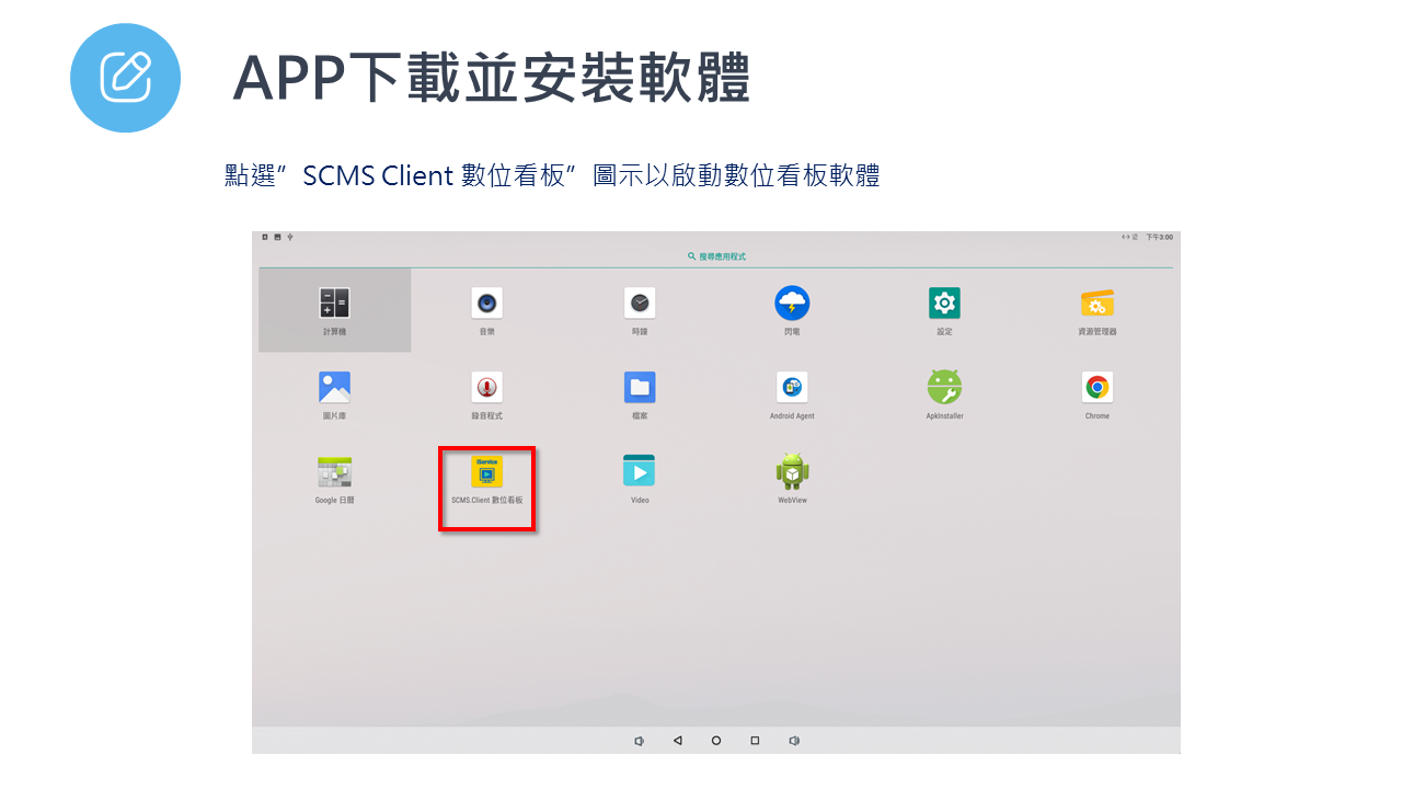 投影片5.PNG