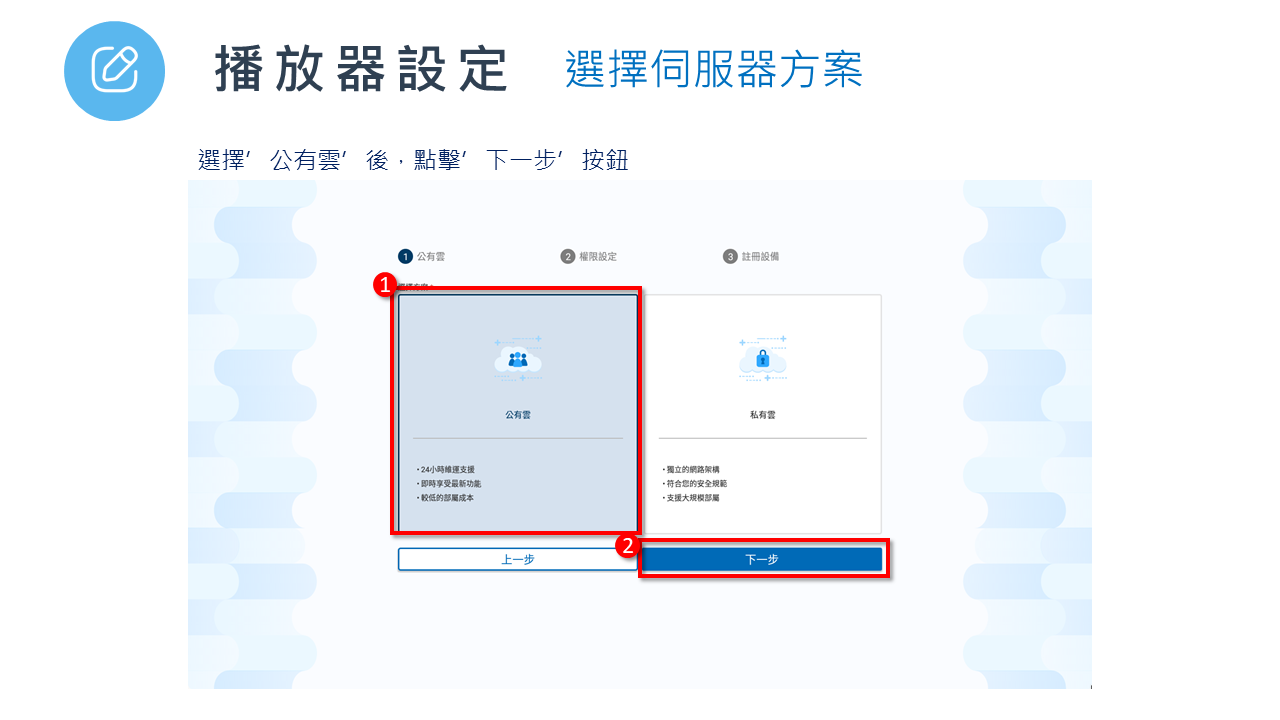 投影片9.PNG