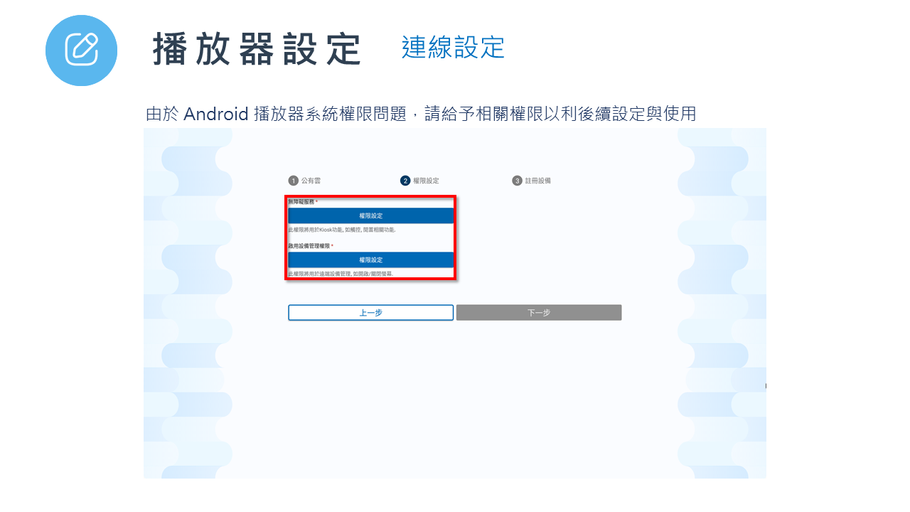投影片10.PNG