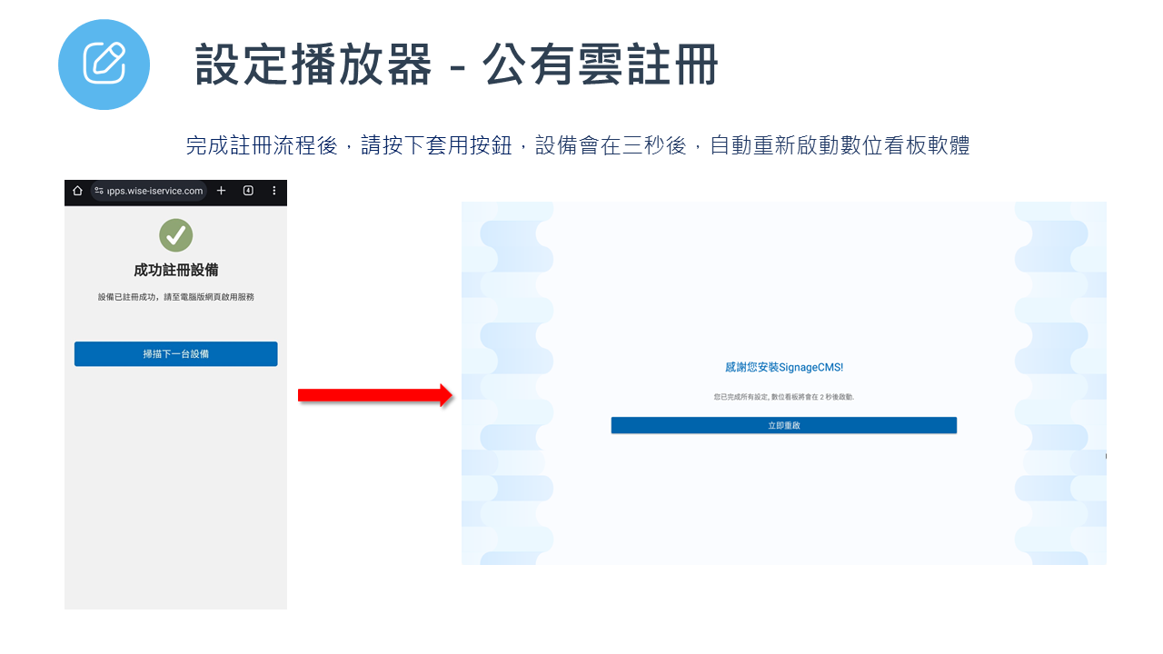 投影片13.PNG