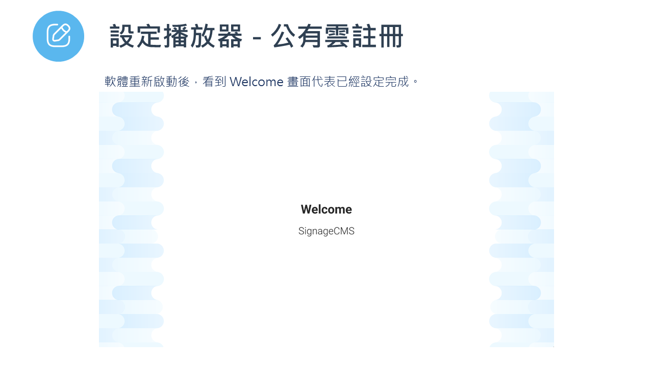 投影片14.PNG