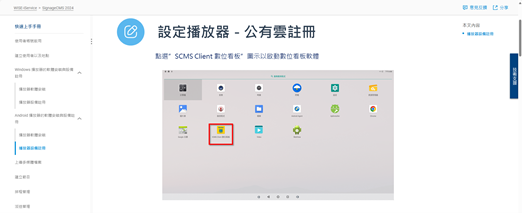圖片7.png