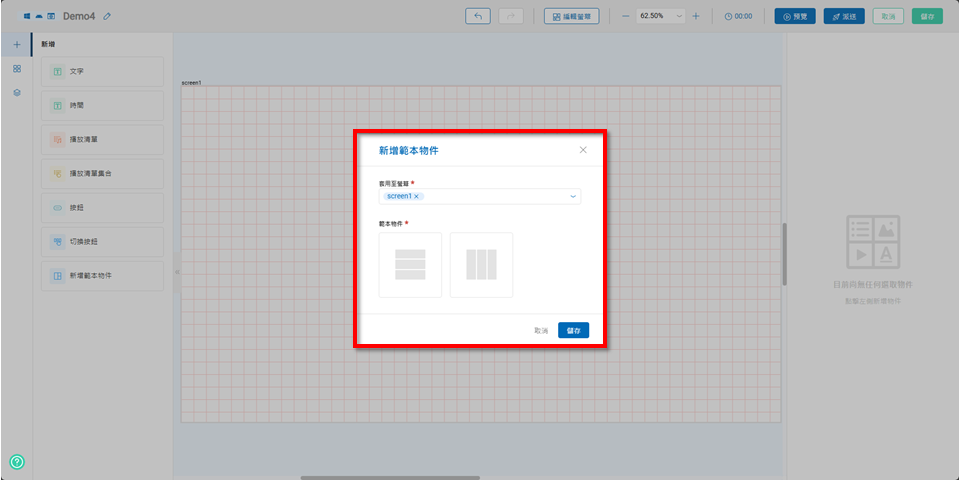 投影片27.PNG