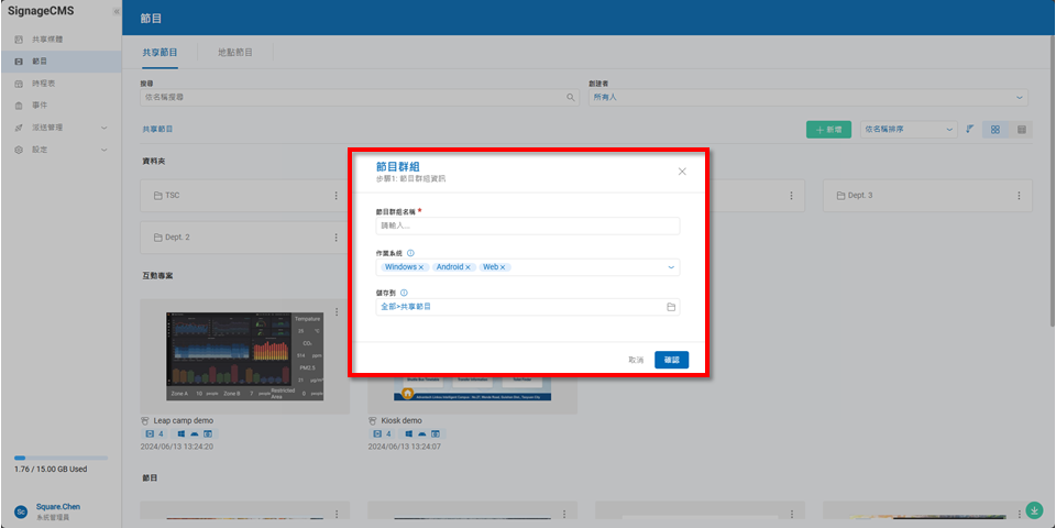 投影片12.PNG