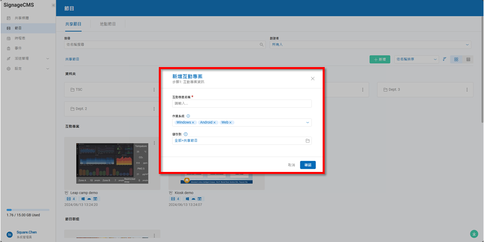 投影片15.PNG