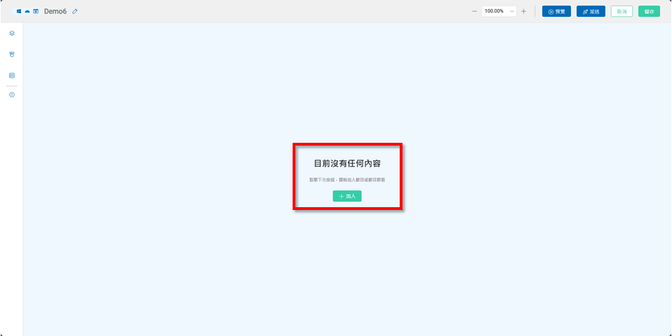 投影片16.PNG