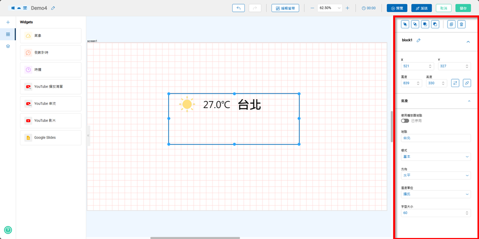 投影片6.PNG