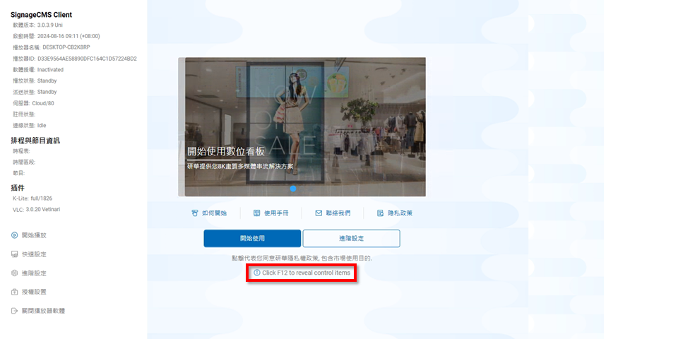 投影片5.PNG