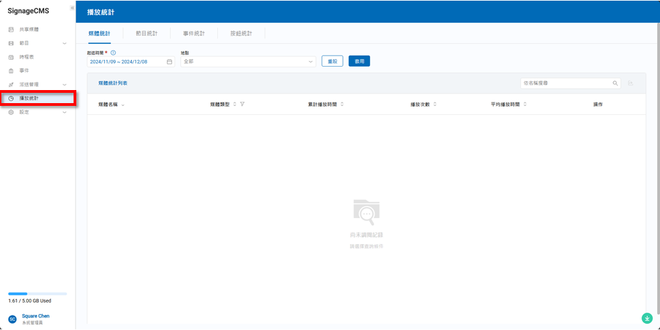 投影片4.PNG