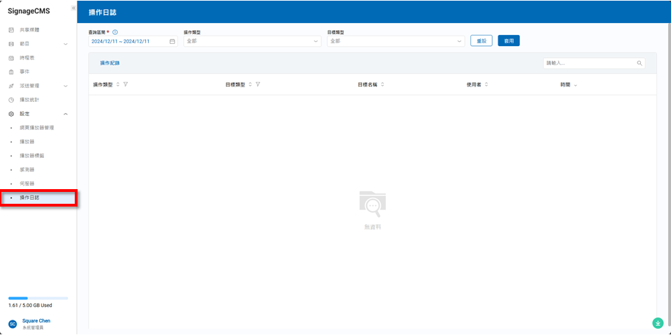 投影片4.PNG