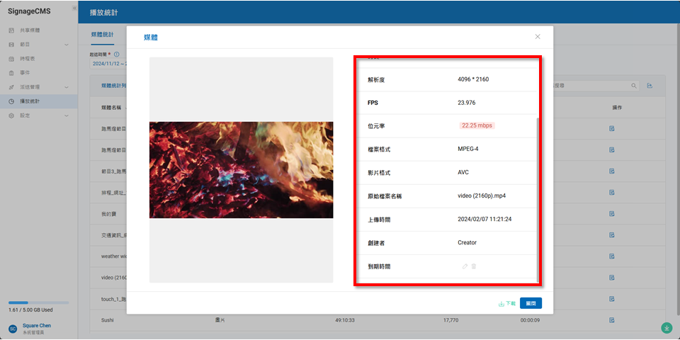 投影片8.PNG