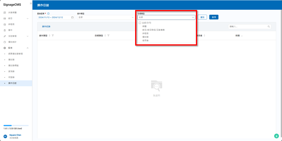 投影片6.PNG